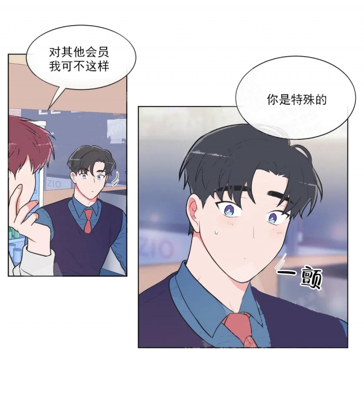 《反对PT》漫画最新章节第59话免费下拉式在线观看章节第【24】张图片