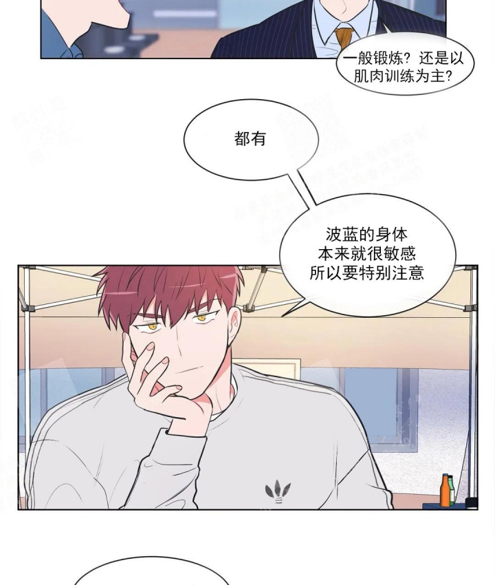 《反对PT》漫画最新章节第59话免费下拉式在线观看章节第【22】张图片