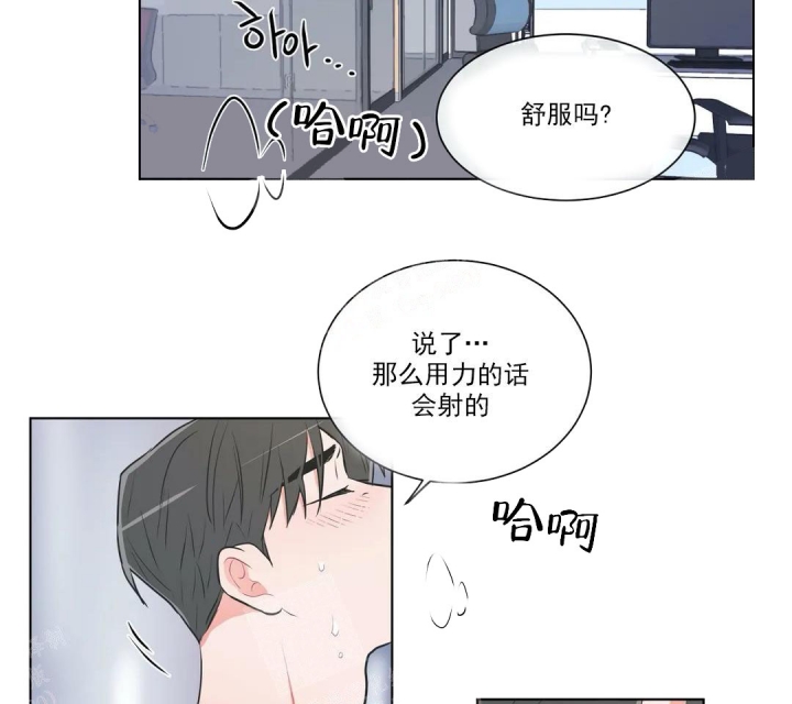 《反对PT》漫画最新章节第55话免费下拉式在线观看章节第【11】张图片