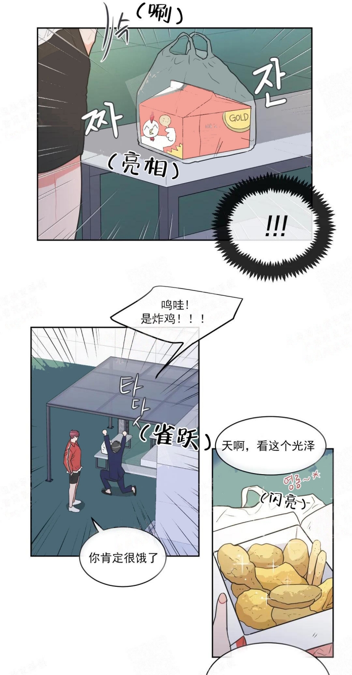 《反对PT》漫画最新章节第51话免费下拉式在线观看章节第【1】张图片