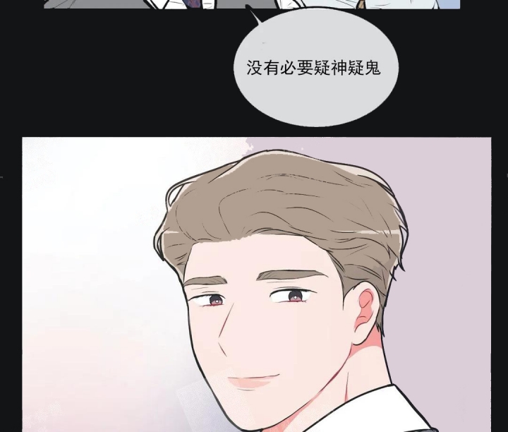 《反对PT》漫画最新章节第60话免费下拉式在线观看章节第【17】张图片