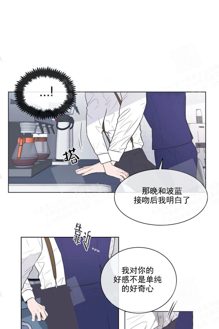 《反对PT》漫画最新章节第49话免费下拉式在线观看章节第【1】张图片