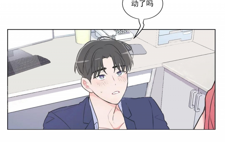 《反对PT》漫画最新章节第55话免费下拉式在线观看章节第【15】张图片