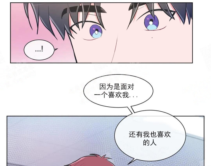 《反对PT》漫画最新章节第56话免费下拉式在线观看章节第【20】张图片