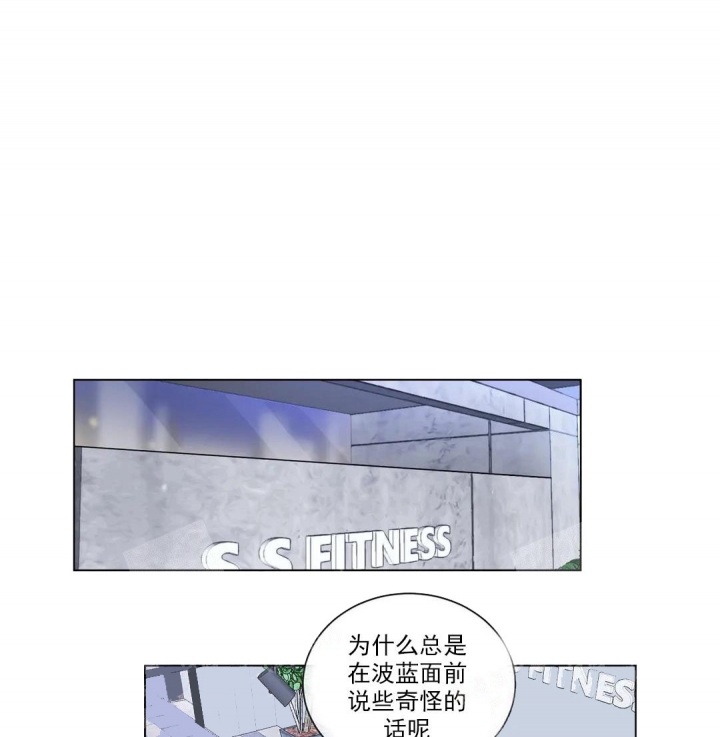 《反对PT》漫画最新章节第57话免费下拉式在线观看章节第【3】张图片