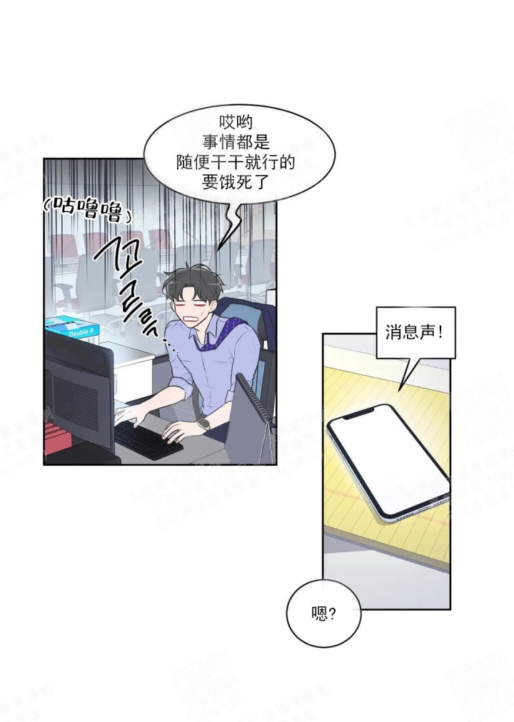 《反对PT》漫画最新章节第50话免费下拉式在线观看章节第【19】张图片