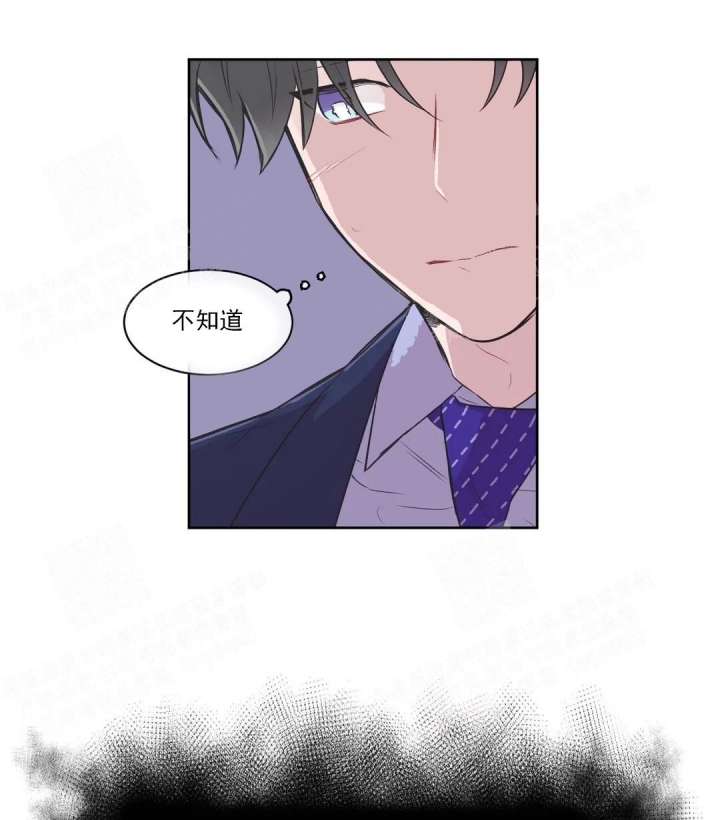 《反对PT》漫画最新章节第50话免费下拉式在线观看章节第【12】张图片