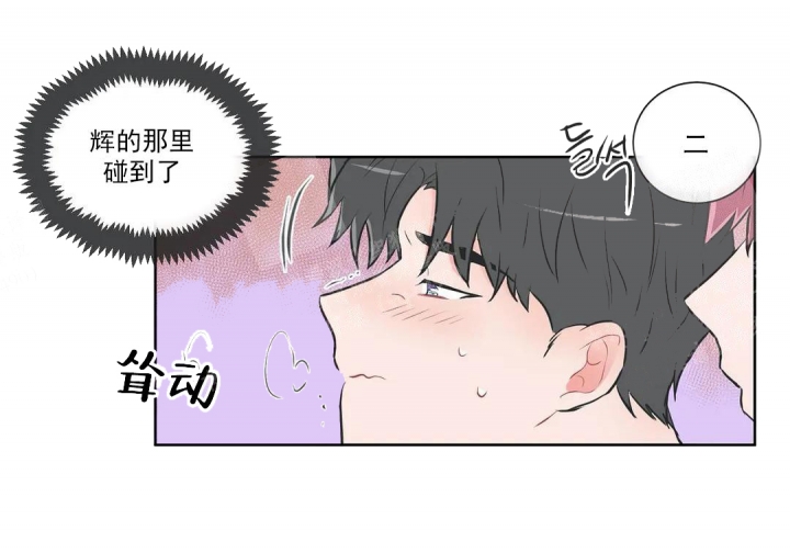 《反对PT》漫画最新章节第59话免费下拉式在线观看章节第【1】张图片