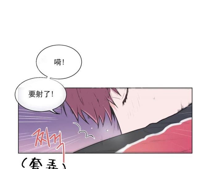 《反对PT》漫画最新章节第55话免费下拉式在线观看章节第【20】张图片