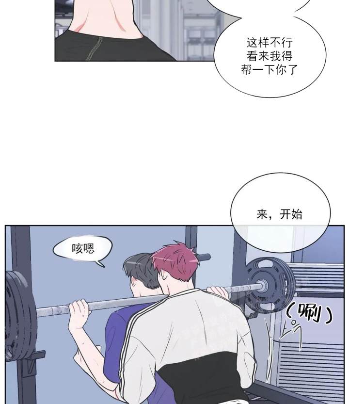 《反对PT》漫画最新章节第59话免费下拉式在线观看章节第【9】张图片