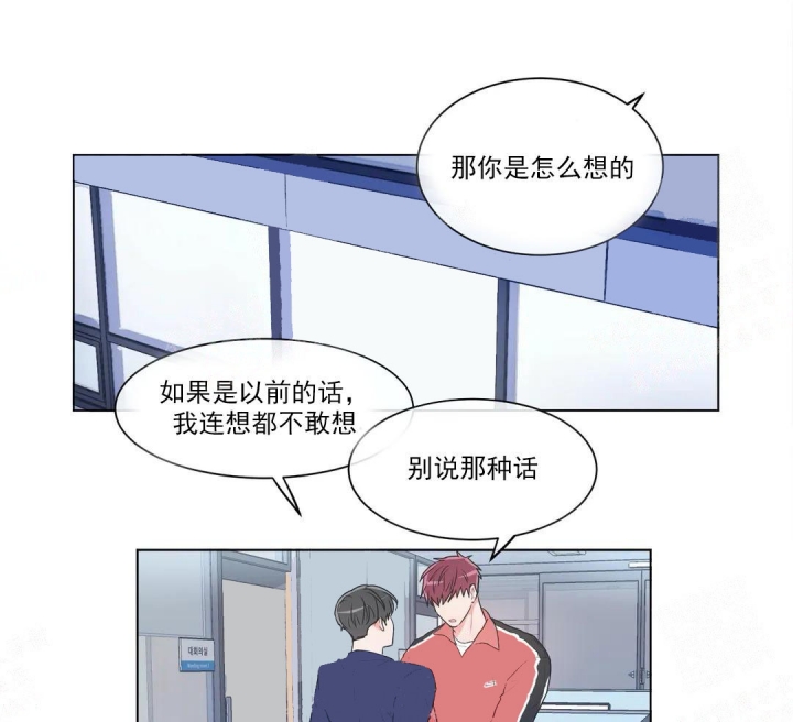 《反对PT》漫画最新章节第56话免费下拉式在线观看章节第【6】张图片