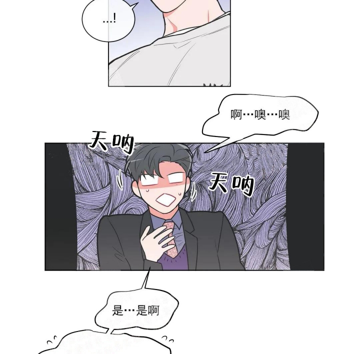 《反对PT》漫画最新章节第57话免费下拉式在线观看章节第【16】张图片