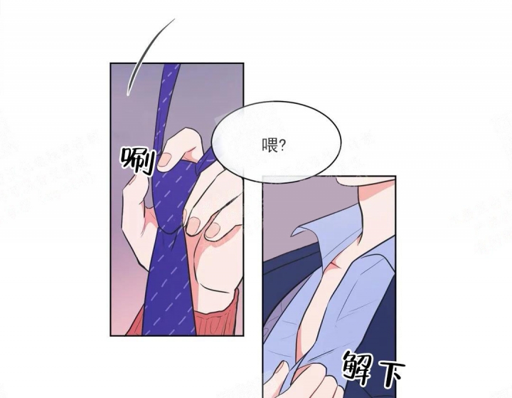 《反对PT》漫画最新章节第53话免费下拉式在线观看章节第【3】张图片