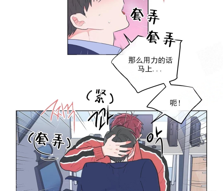 《反对PT》漫画最新章节第55话免费下拉式在线观看章节第【6】张图片