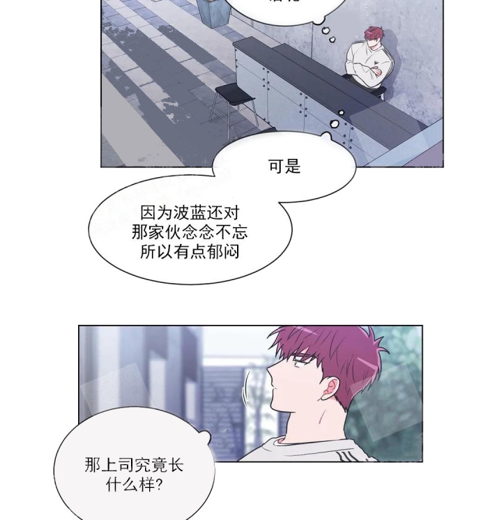 《反对PT》漫画最新章节第57话免费下拉式在线观看章节第【4】张图片