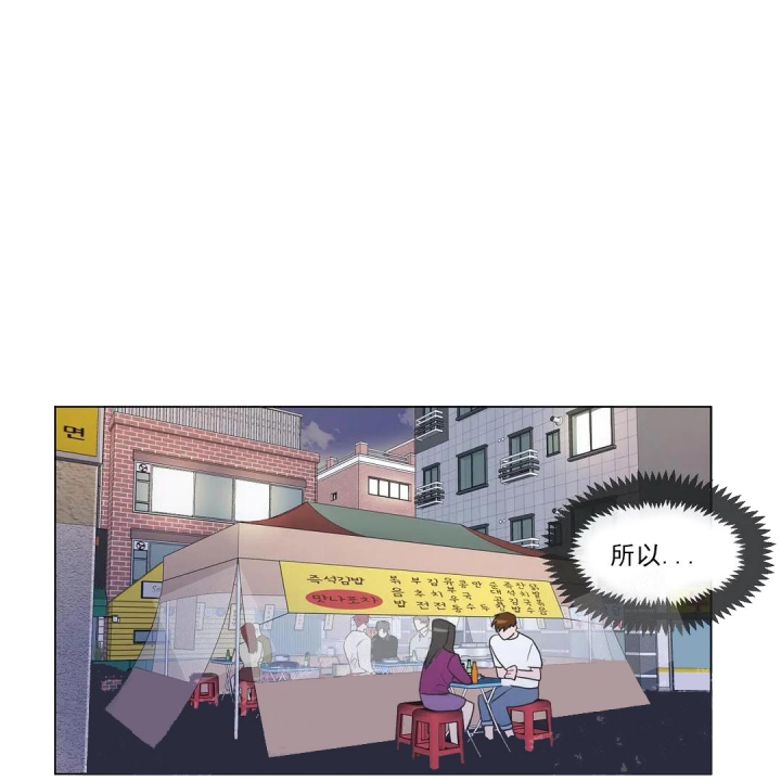 《反对PT》漫画最新章节第59话免费下拉式在线观看章节第【20】张图片