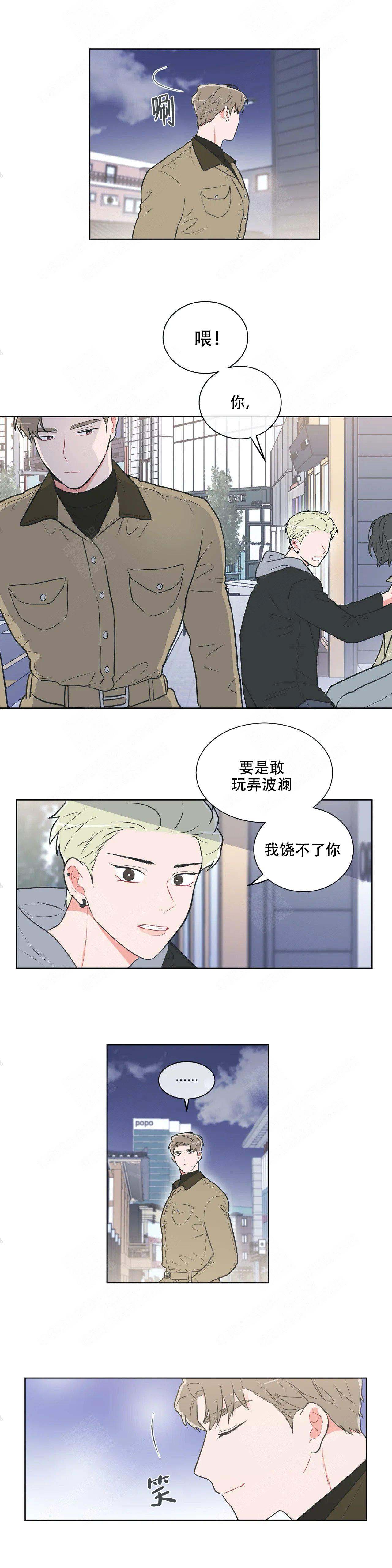 《反对PT》漫画最新章节第38话免费下拉式在线观看章节第【1】张图片