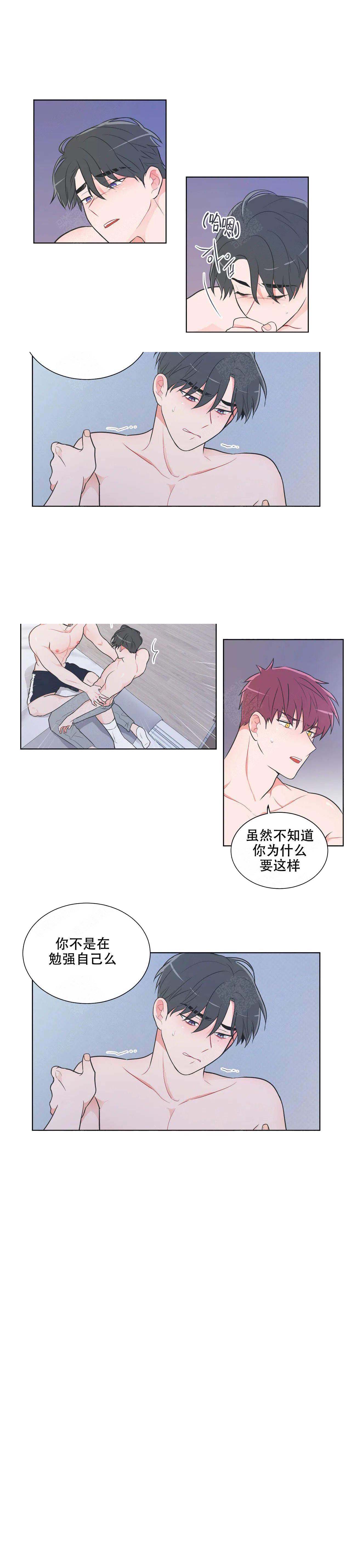 《反对PT》漫画最新章节第39话免费下拉式在线观看章节第【6】张图片