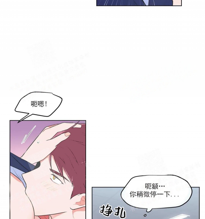 《反对PT》漫画最新章节第53话免费下拉式在线观看章节第【12】张图片