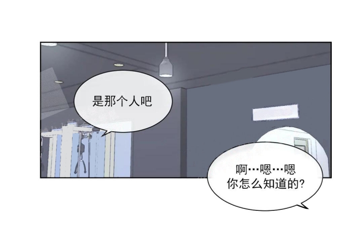 《反对PT》漫画最新章节第57话免费下拉式在线观看章节第【20】张图片