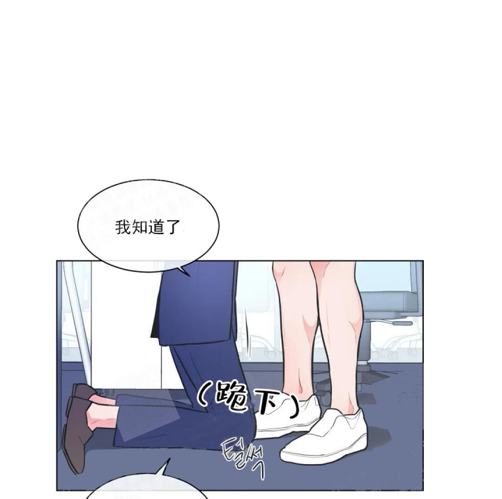 《反对PT》漫画最新章节第55话免费下拉式在线观看章节第【13】张图片