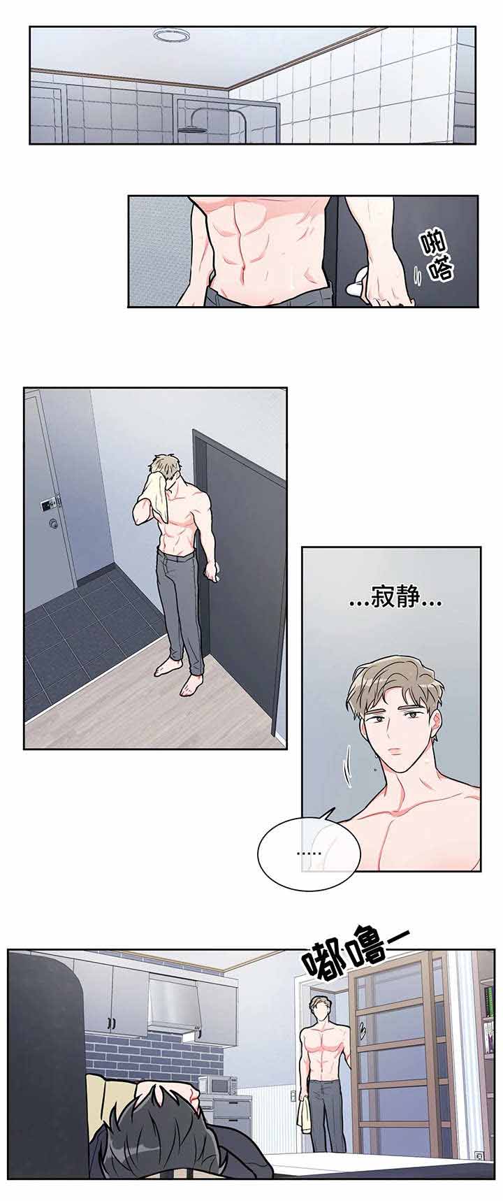 《反对PT》漫画最新章节第26话免费下拉式在线观看章节第【4】张图片