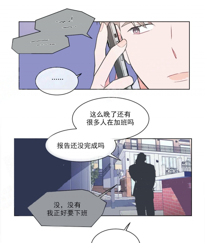 《反对PT》漫画最新章节第53话免费下拉式在线观看章节第【14】张图片