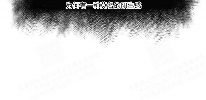 《反对PT》漫画最新章节第50话免费下拉式在线观看章节第【13】张图片