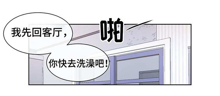 《反对PT》漫画最新章节第26话免费下拉式在线观看章节第【1】张图片