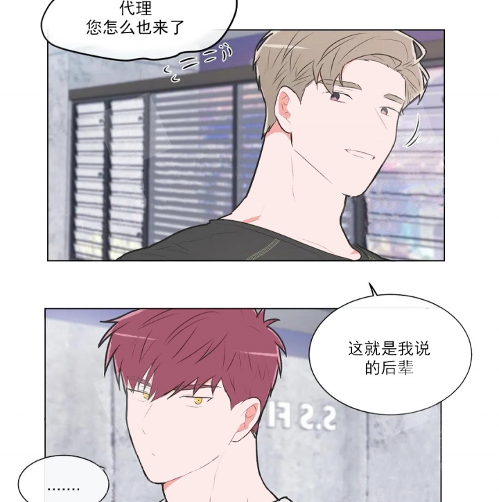 《反对PT》漫画最新章节第57话免费下拉式在线观看章节第【17】张图片