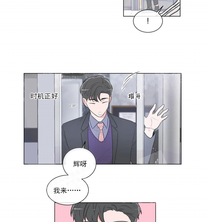 《反对PT》漫画最新章节第57话免费下拉式在线观看章节第【13】张图片