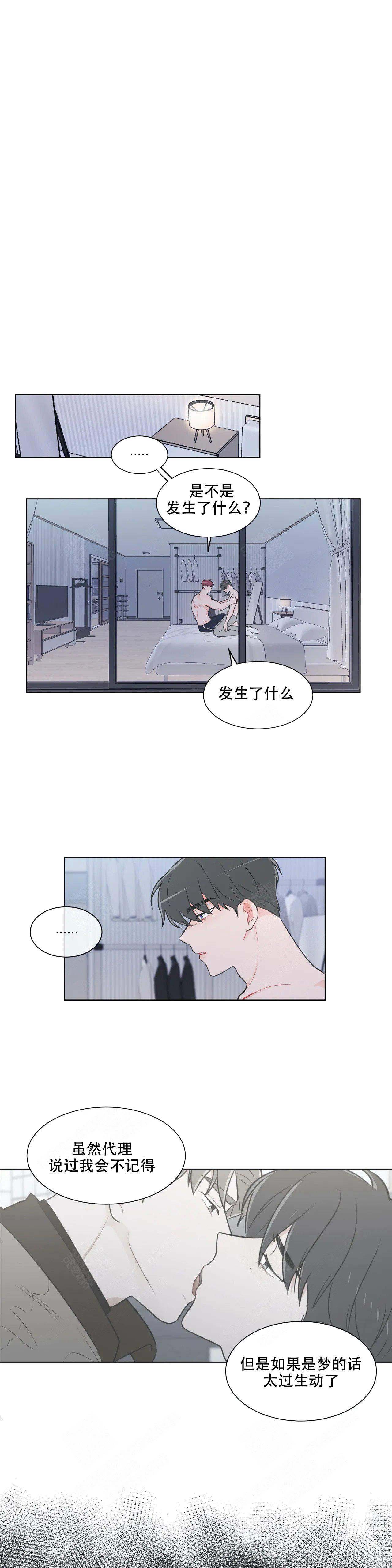 《反对PT》漫画最新章节第40话免费下拉式在线观看章节第【1】张图片