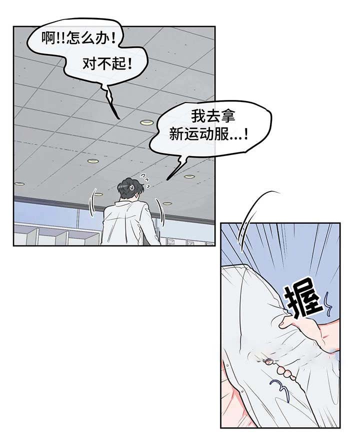 《反对PT》漫画最新章节第19话免费下拉式在线观看章节第【7】张图片