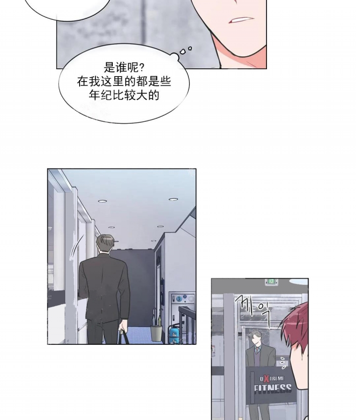 《反对PT》漫画最新章节第57话免费下拉式在线观看章节第【12】张图片