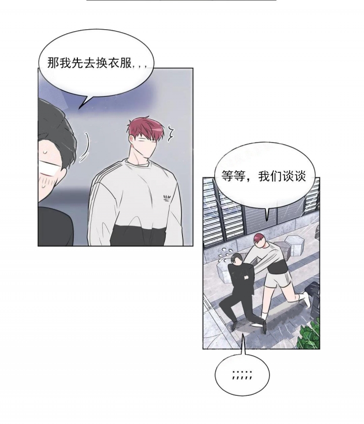 《反对PT》漫画最新章节第57话免费下拉式在线观看章节第【19】张图片