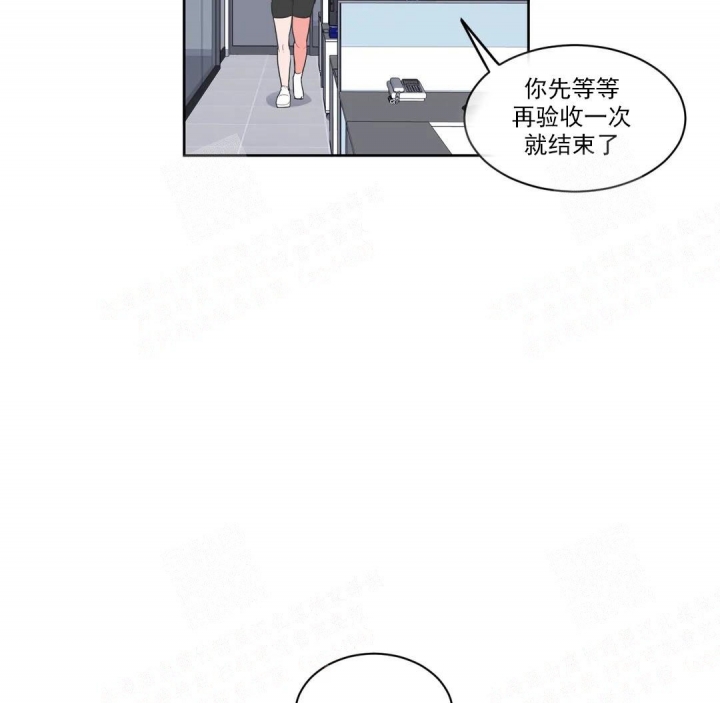 《反对PT》漫画最新章节第51话免费下拉式在线观看章节第【10】张图片