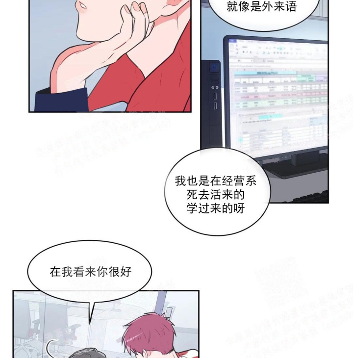 《反对PT》漫画最新章节第51话免费下拉式在线观看章节第【16】张图片