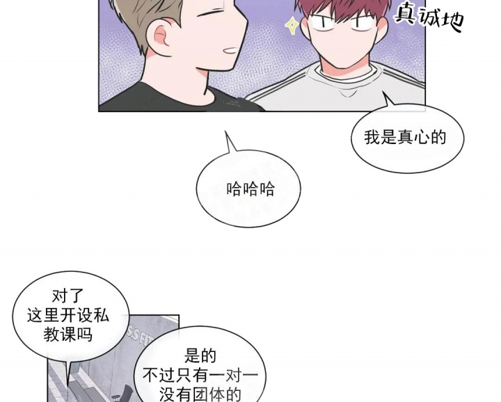 《反对PT》漫画最新章节第57话免费下拉式在线观看章节第【10】张图片