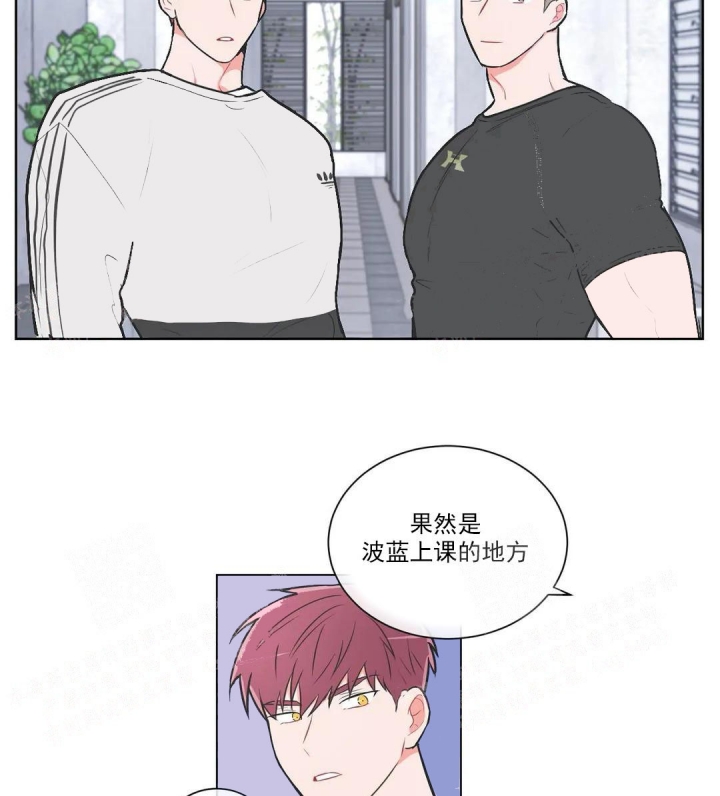 《反对PT》漫画最新章节第57话免费下拉式在线观看章节第【15】张图片