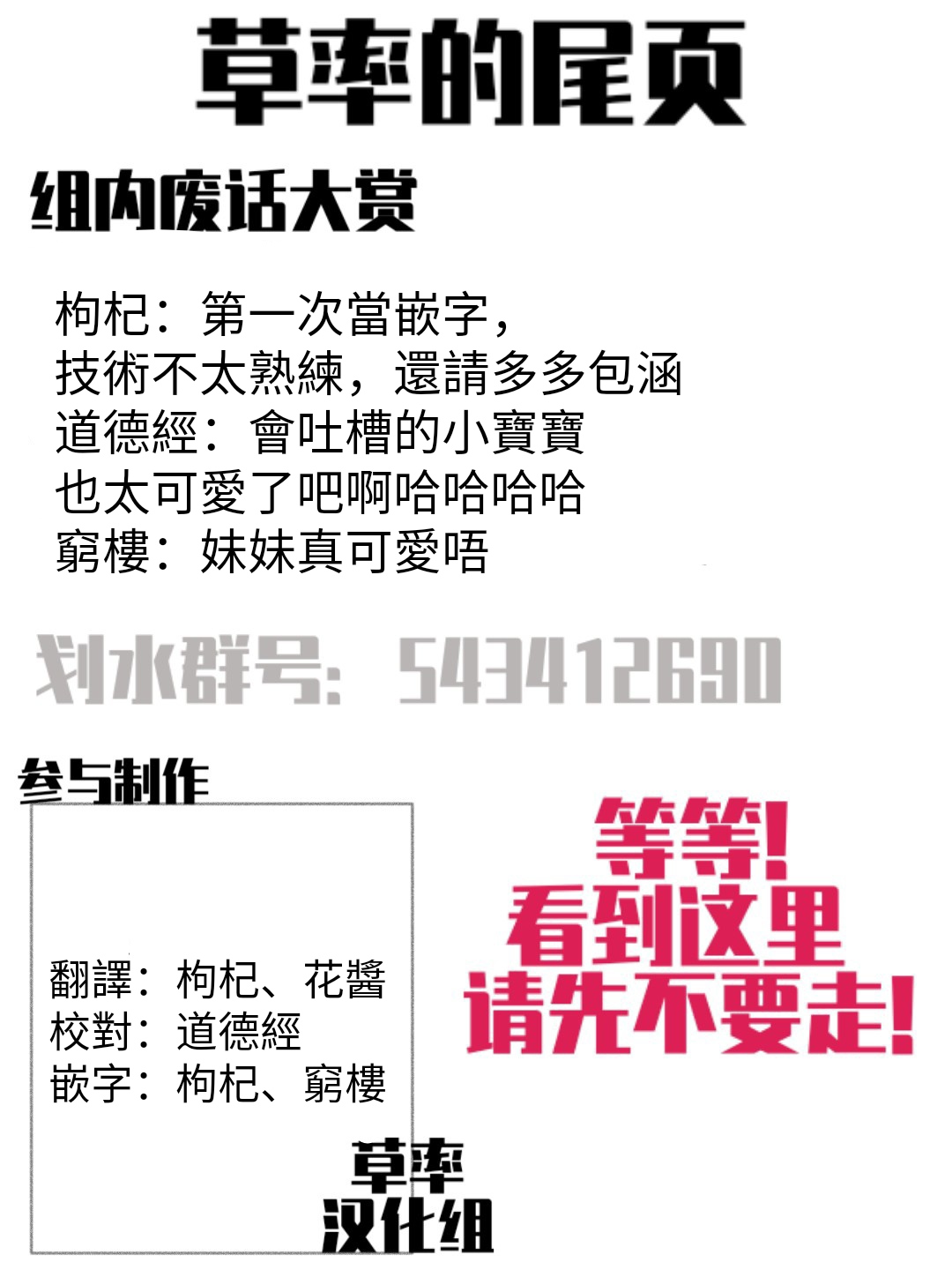 《反派大公最珍贵的妹妹》漫画最新章节第2话免费下拉式在线观看章节第【9】张图片