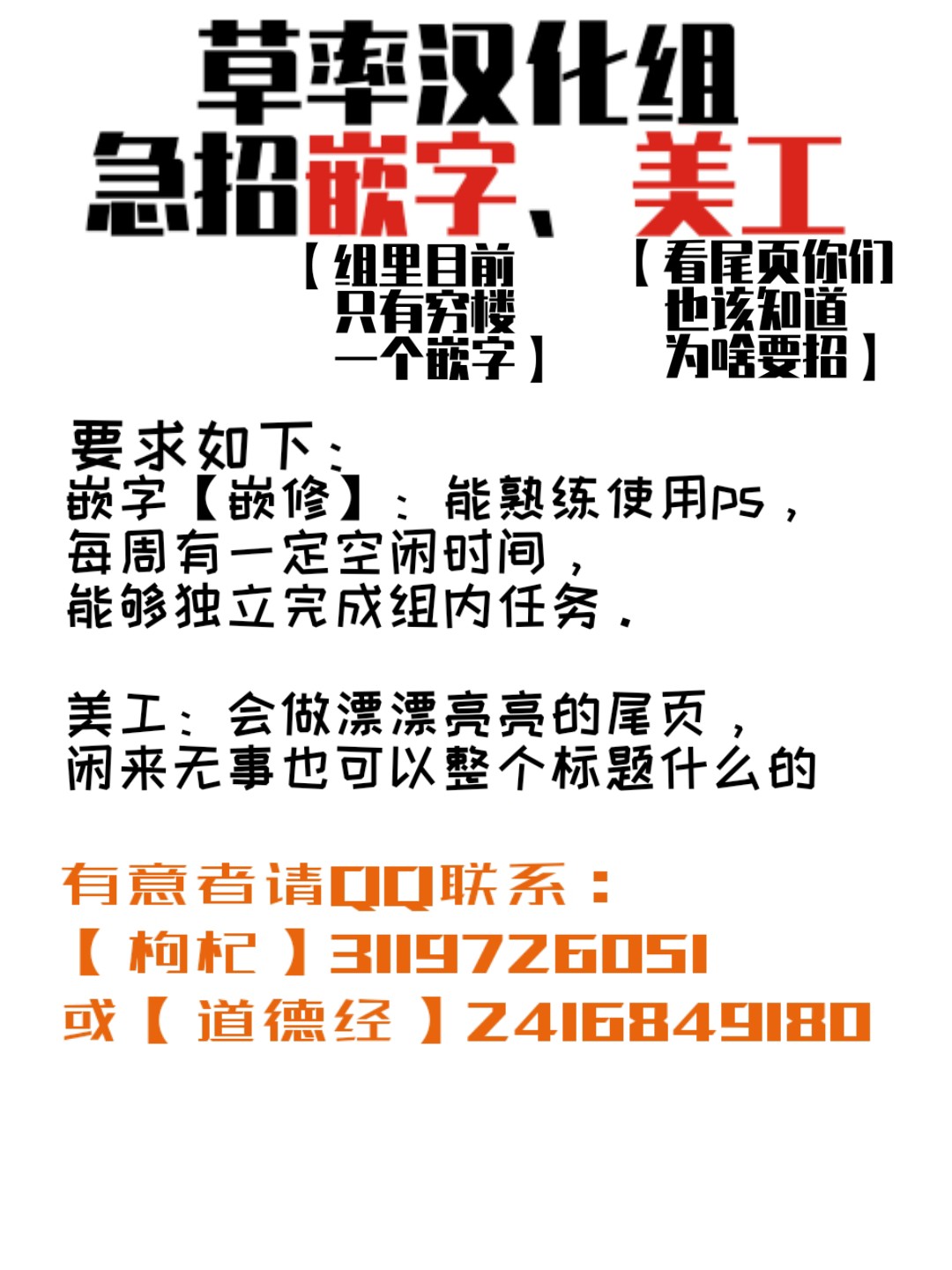 《反派大公最珍贵的妹妹》漫画最新章节第2话免费下拉式在线观看章节第【11】张图片