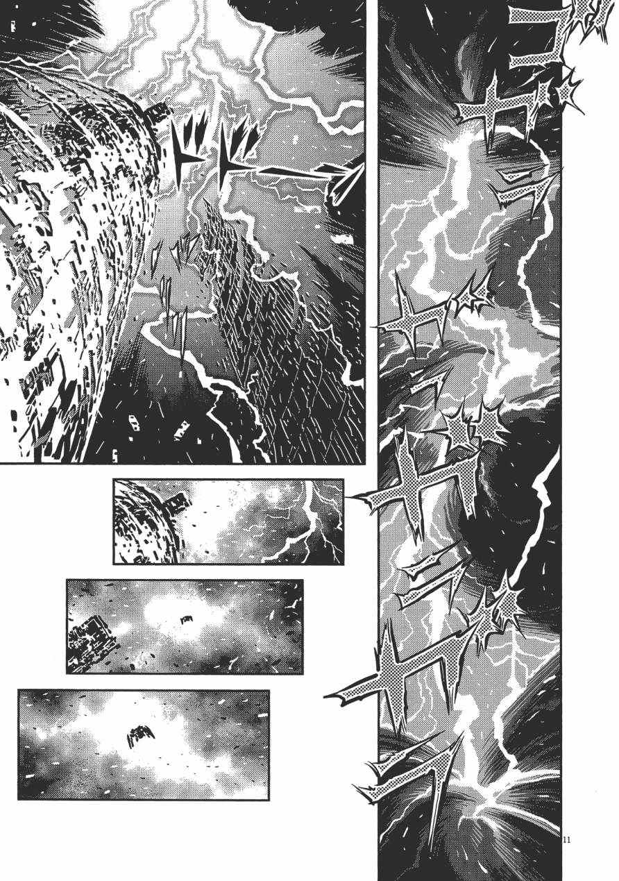 《机动战士高达THUNDERBOLT》漫画最新章节第1卷免费下拉式在线观看章节第【180】张图片