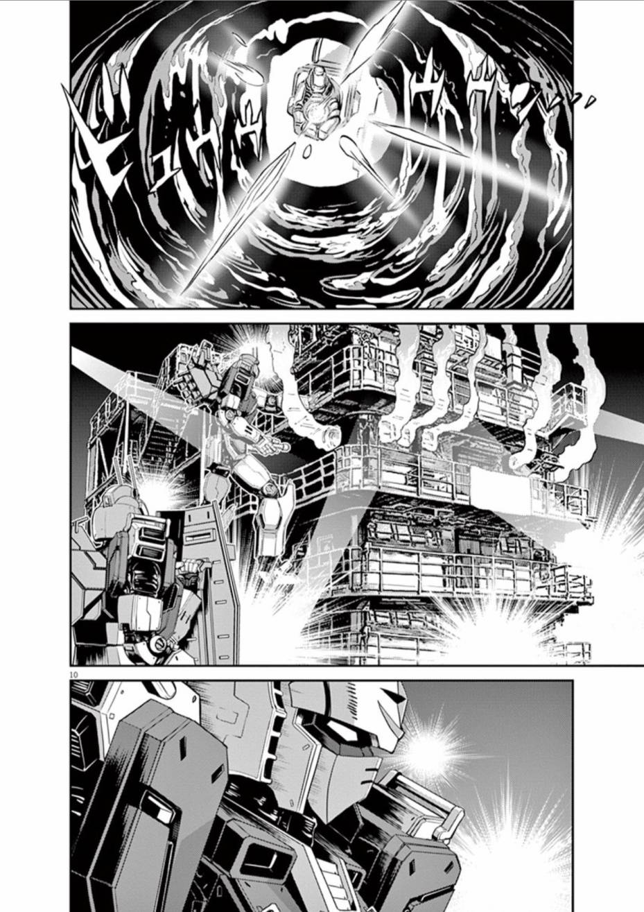 《机动战士高达THUNDERBOLT》漫画最新章节第71话免费下拉式在线观看章节第【14】张图片