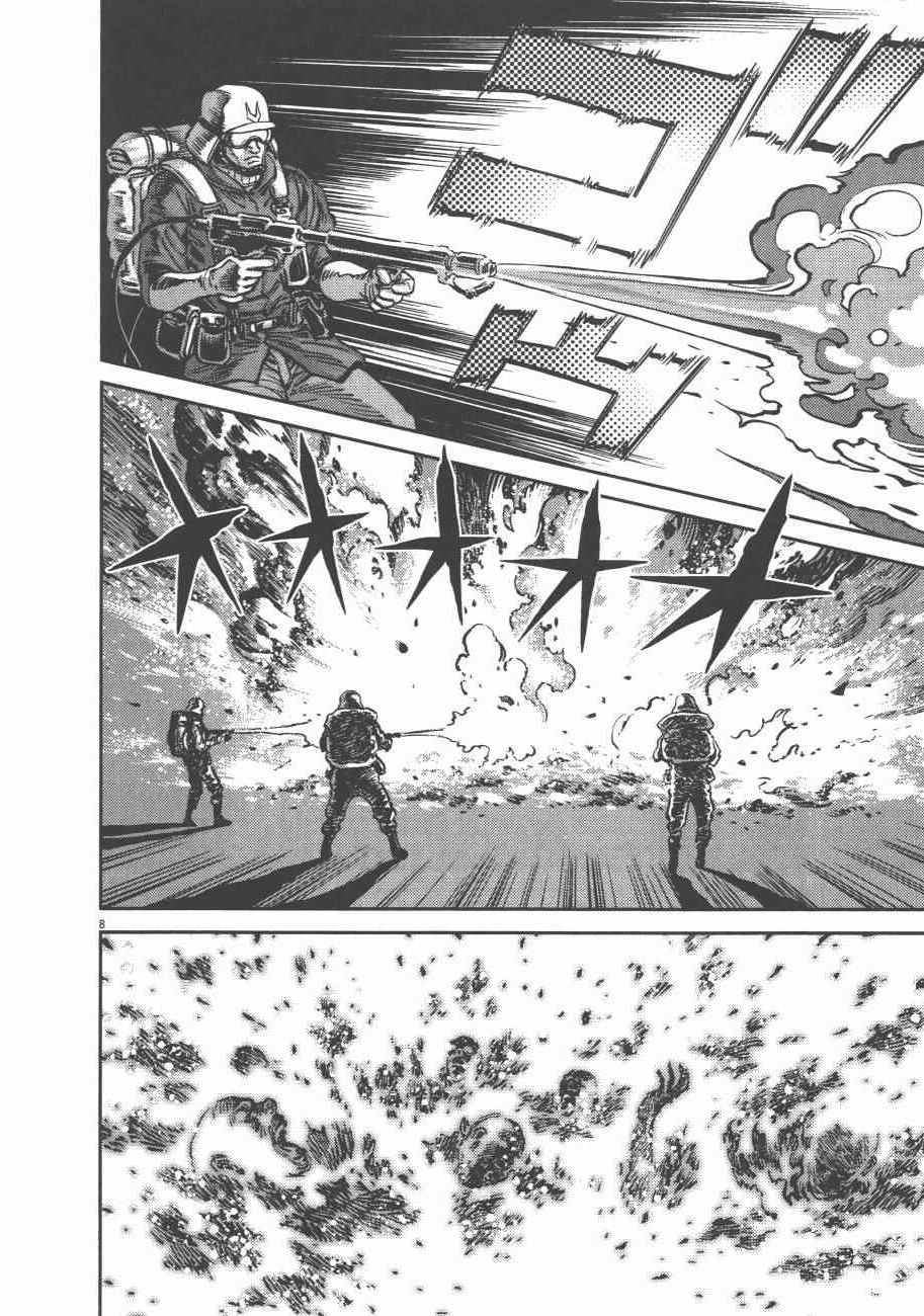 《机动战士高达THUNDERBOLT》漫画最新章节第8卷免费下拉式在线观看章节第【40】张图片