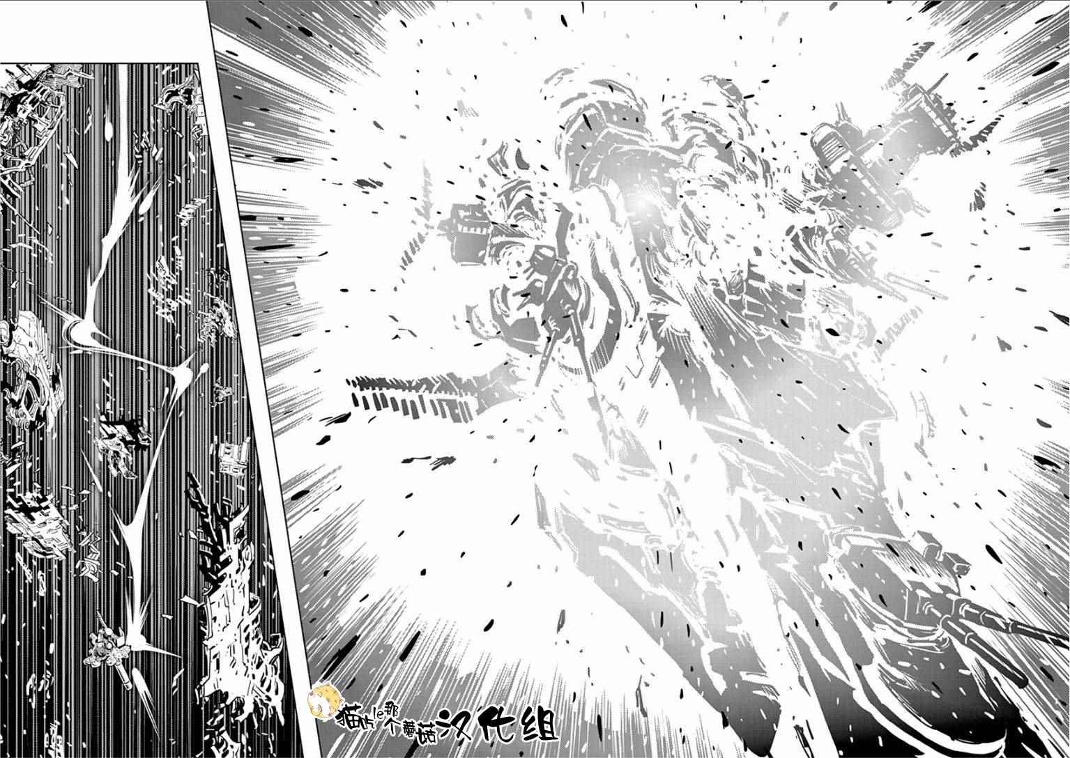 《机动战士高达THUNDERBOLT》漫画最新章节第15话免费下拉式在线观看章节第【9】张图片