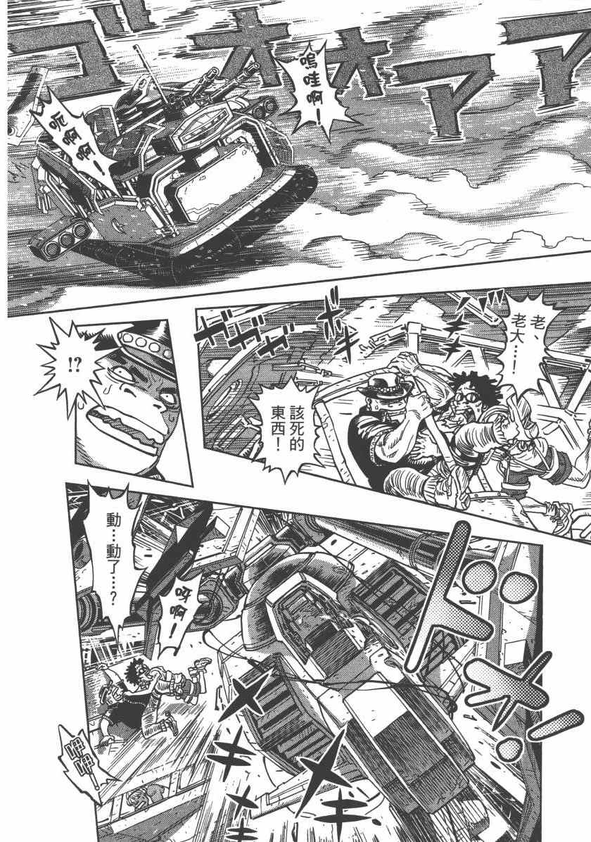 《机动战士高达THUNDERBOLT》漫画最新章节第5卷免费下拉式在线观看章节第【206】张图片