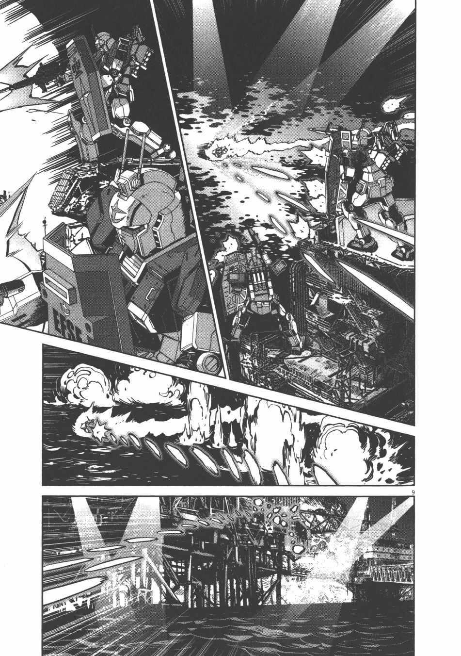 《机动战士高达THUNDERBOLT》漫画最新章节第9卷免费下拉式在线观看章节第【68】张图片