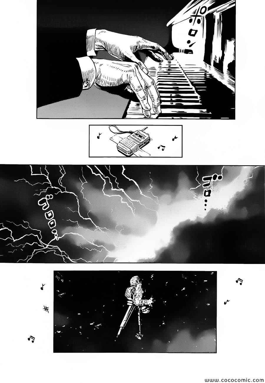 《机动战士高达THUNDERBOLT》漫画最新章节第9话免费下拉式在线观看章节第【15】张图片