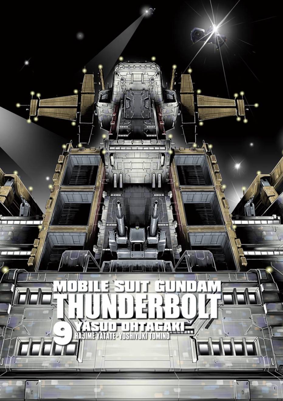 《机动战士高达THUNDERBOLT》漫画最新章节第71话免费下拉式在线观看章节第【2】张图片