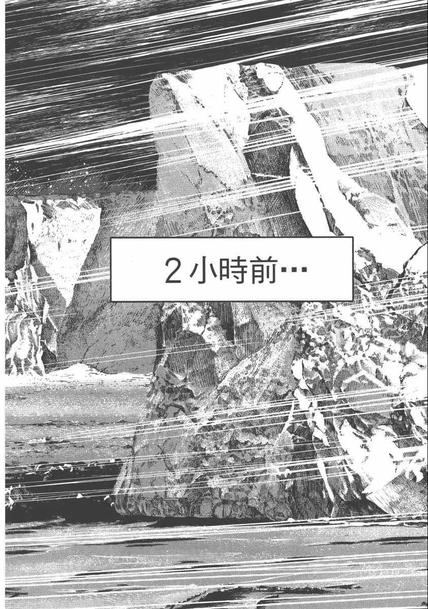 《机动战士高达THUNDERBOLT》漫画最新章节第6卷免费下拉式在线观看章节第【22】张图片